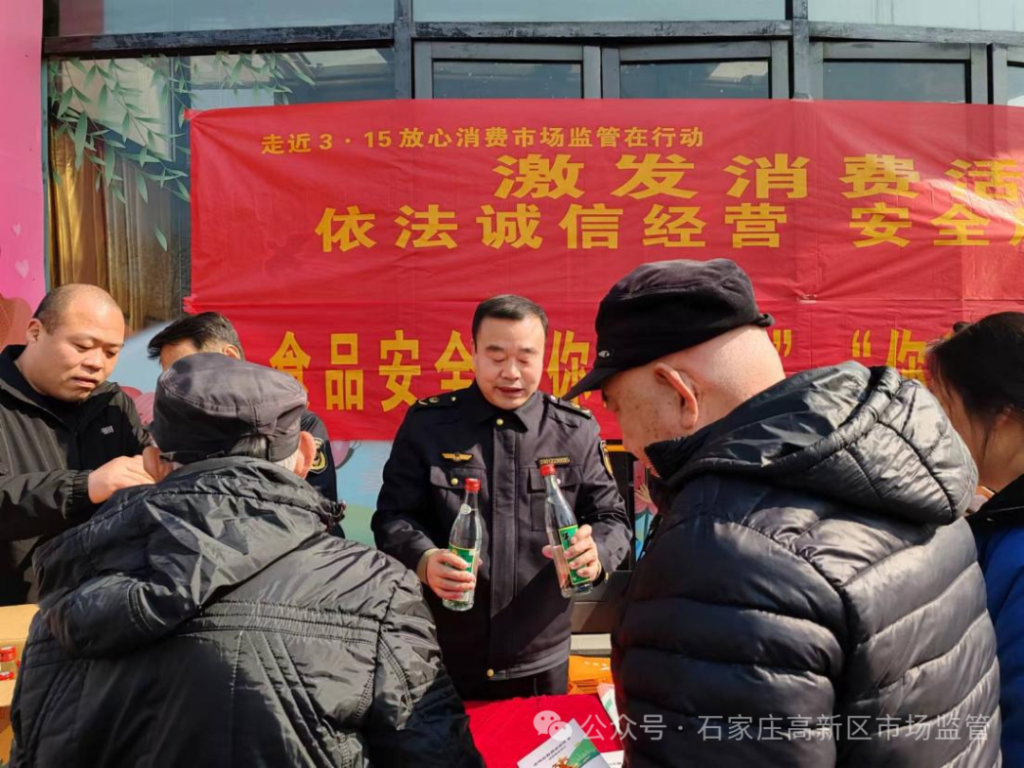 高新区长江市场监管所积极开展“3·15”国际消费者权益日宣传服务活动插图