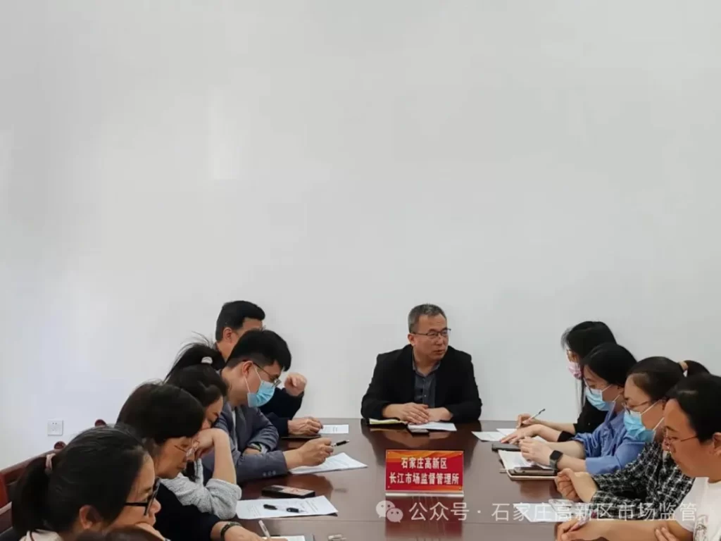 高新区长江市场监管所召开企业座谈会助力企业市场拓展与合规发展插图