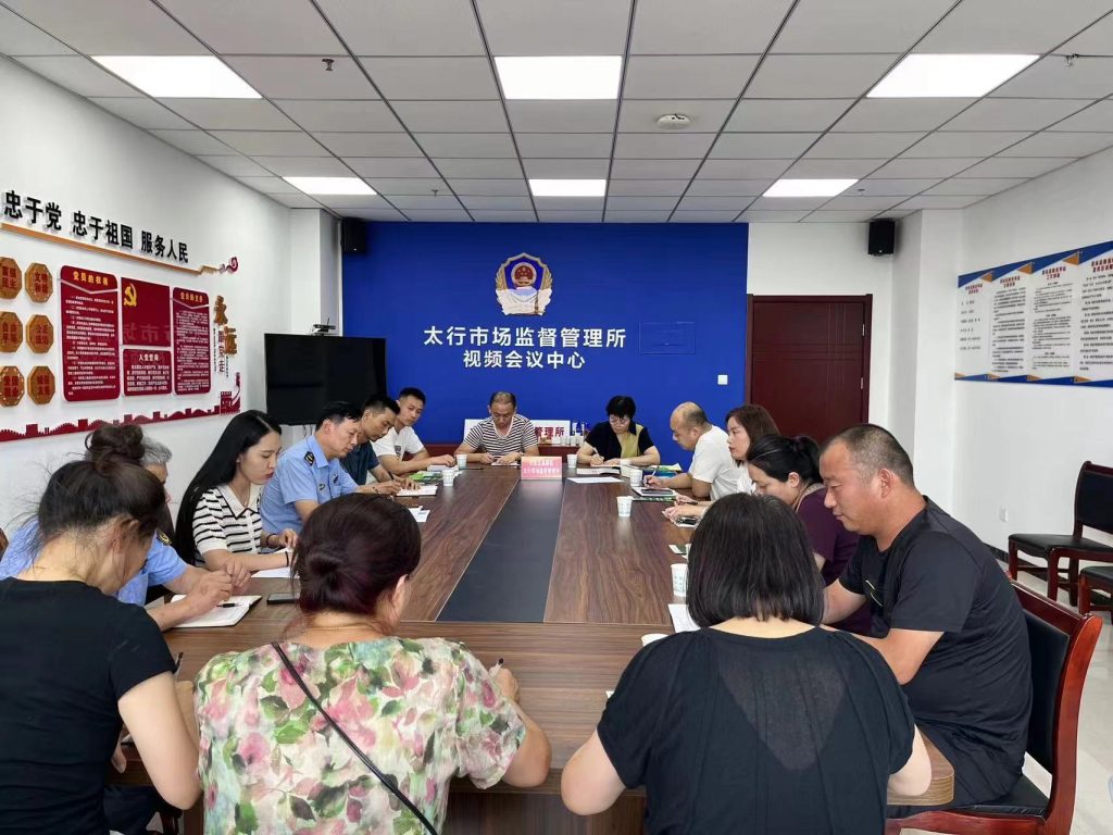 高新区餐饮协会与高新区太行市场监督所、太行街道办事处联合召开夏季小餐饮企业座谈会插图