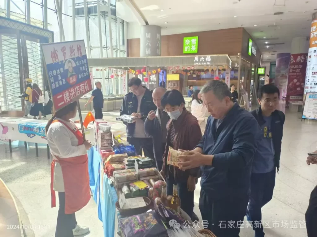 石家庄高新区市场监督管理局持续开展国庆假期食品安全检查插图